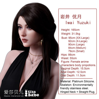 ElsaBabe 165cm Realistic ACG Doll Platinum Silicone Love Doll Adult Toy With Metal Skeleton, Iwai Yuzuki
