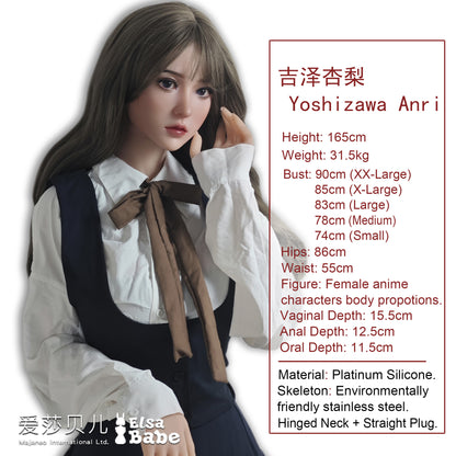 ElsaBabe 165cm Realistic ACG Doll Platinum Silicone Love Doll Adult Toy With Metal Skeleton, Yoshizawa Anri