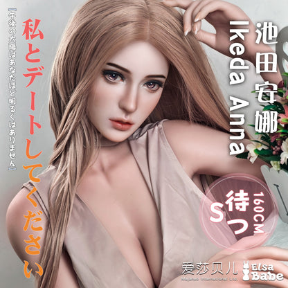 ElsaBabe 148 cm Anime-Puppe Platin-Silikon-Sexpuppe Erotisches Spielzeug mit Metallskelett, Furukawa Natsuki