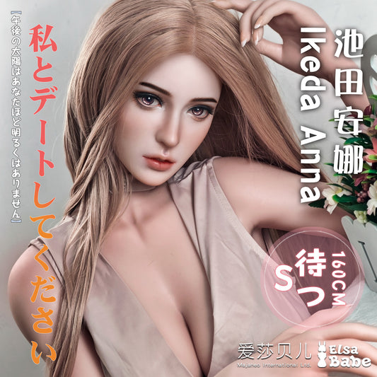 ElsaBabe 148 cm Anime-Puppe Platin-Silikon-Sexpuppe Erotisches Spielzeug mit Metallskelett, Furukawa Natsuki