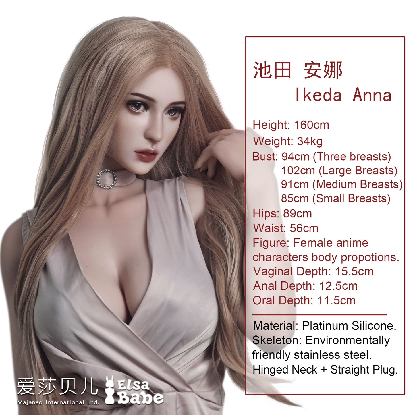 ElsaBabe 160cm Realistic ACG Doll Platinum Silicone Love Doll Adult Toy With Metal Skeleton, Ikeda Anna