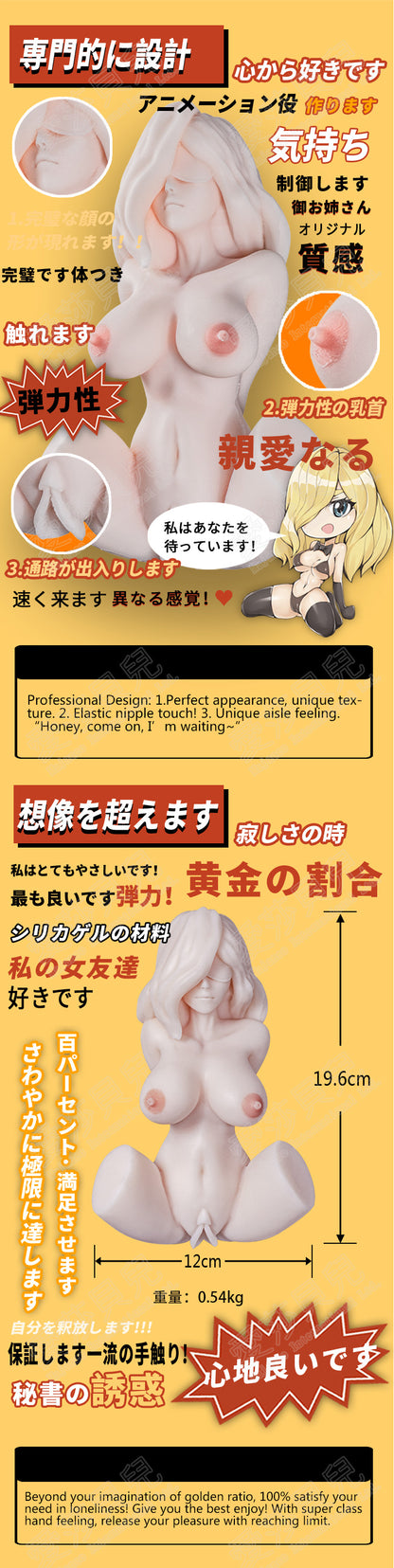 ElsaBabe Adult Male Stroker Silicone Masturbator Love-toys Entity Love-doll Yuko
