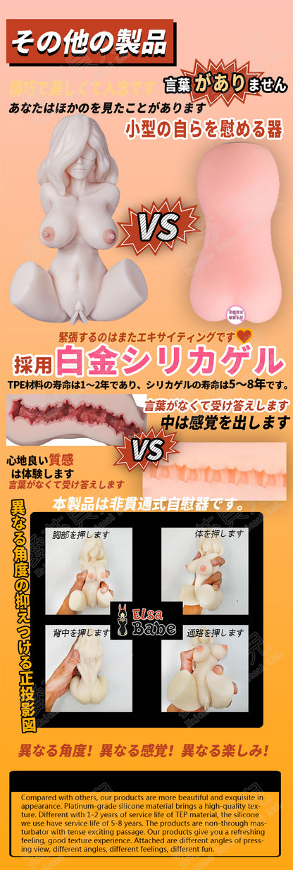 ElsaBabe Adult Male Stroker Silicone Masturbator Love-toys Entity Love-doll Yuko