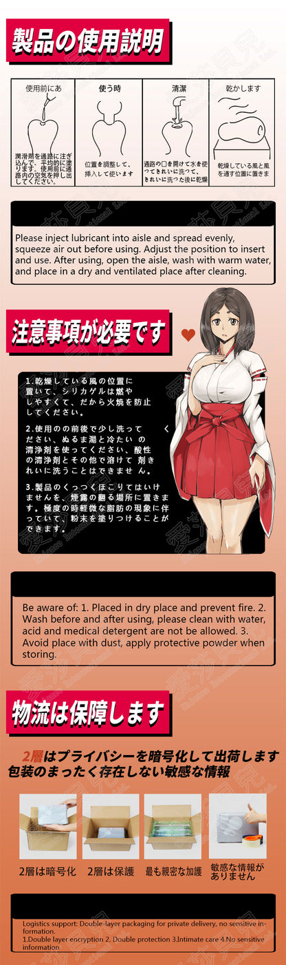 ElsaBabe Adult Male Stroker Silicone Masturbator Love-toys Entity Love-doll Mitsuko