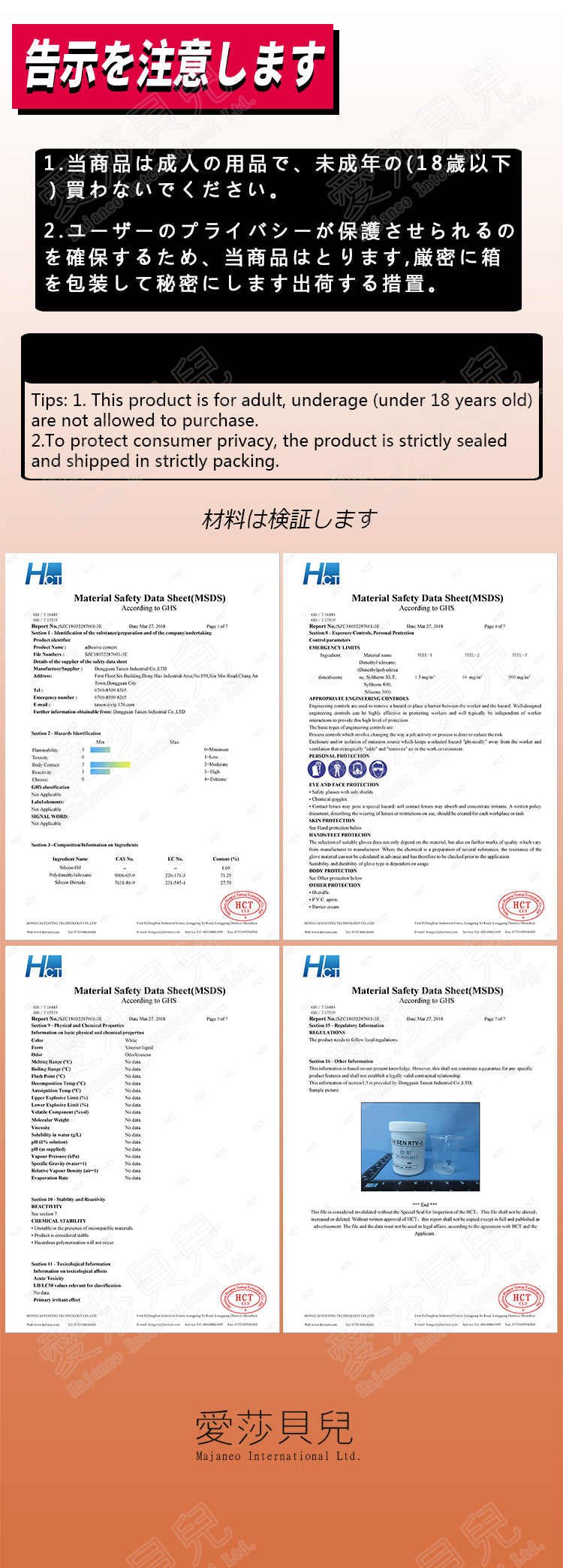 ElsaBabe Adult Male Stroker Silicone Masturbator Love-toys Entity Love-doll Mitsuko