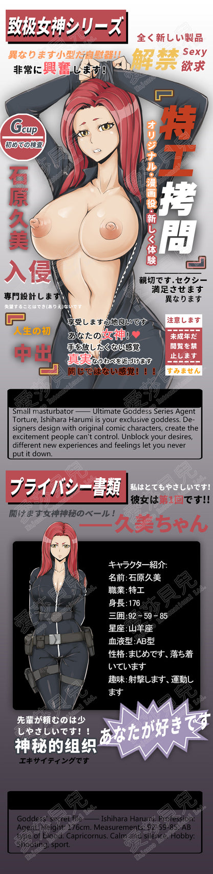 ElsaBabe Adult Male Stroker Silicone Masturbator Love-toys Entity Love-doll Kumiko