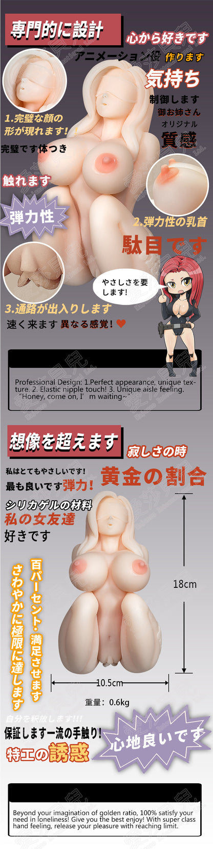 ElsaBabe Adult Male Stroker Silicone Masturbator Love-toys Entity Love-doll Kumiko