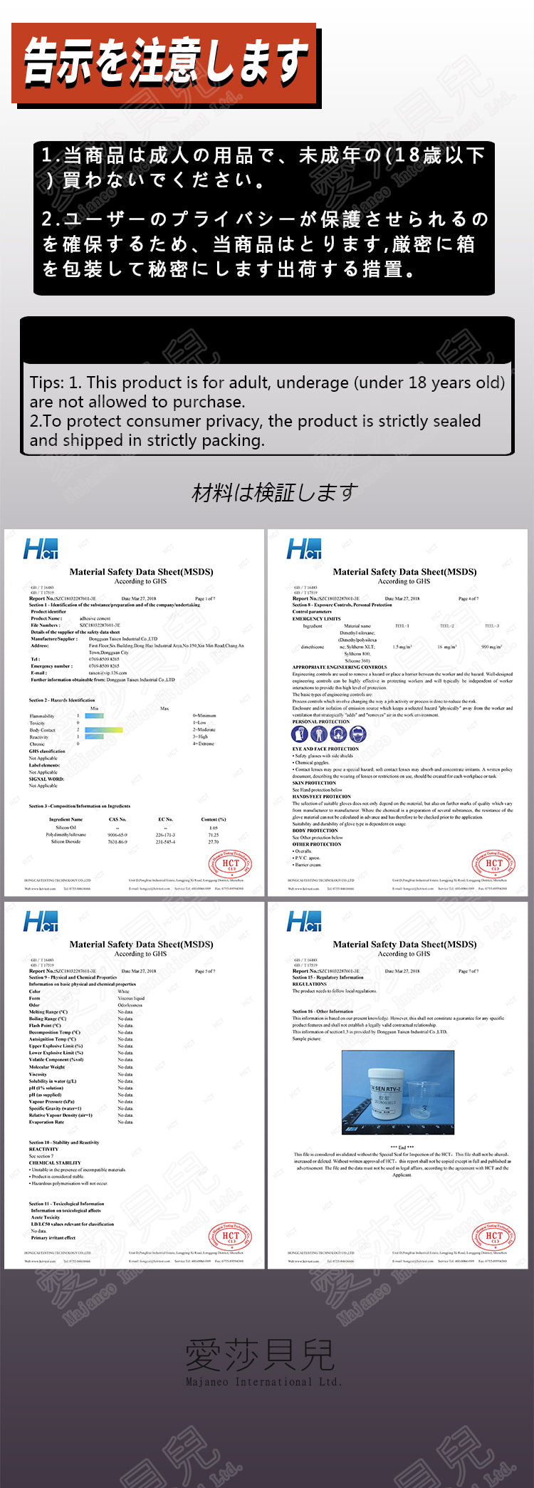 ElsaBabe Adult Male Stroker Silicone Masturbator Love-toys Entity Love-doll Kumiko