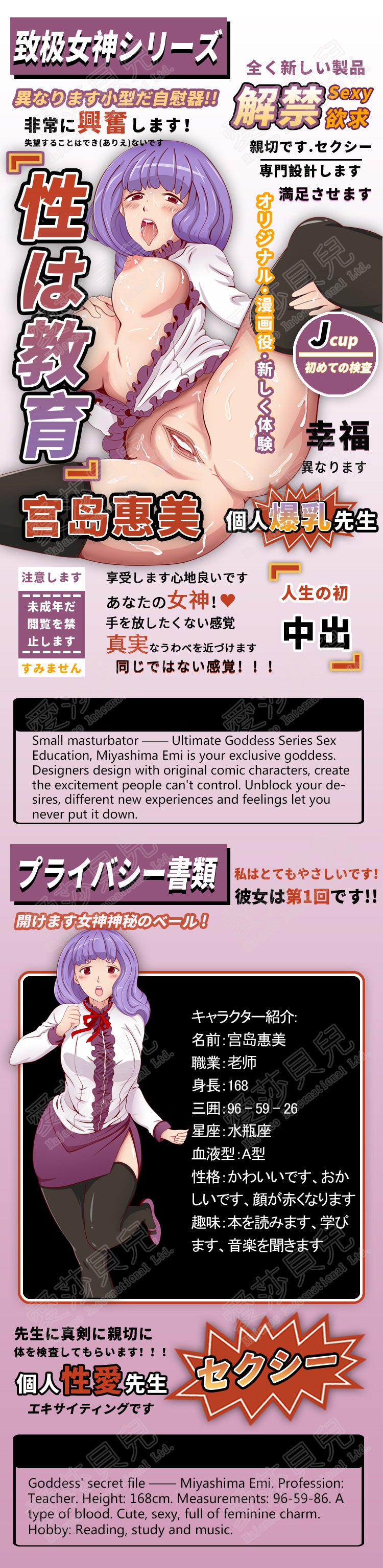 ElsaBabe Adult Male Stroker Silicone Masturbator Love-toys Entity Love-doll Emiko