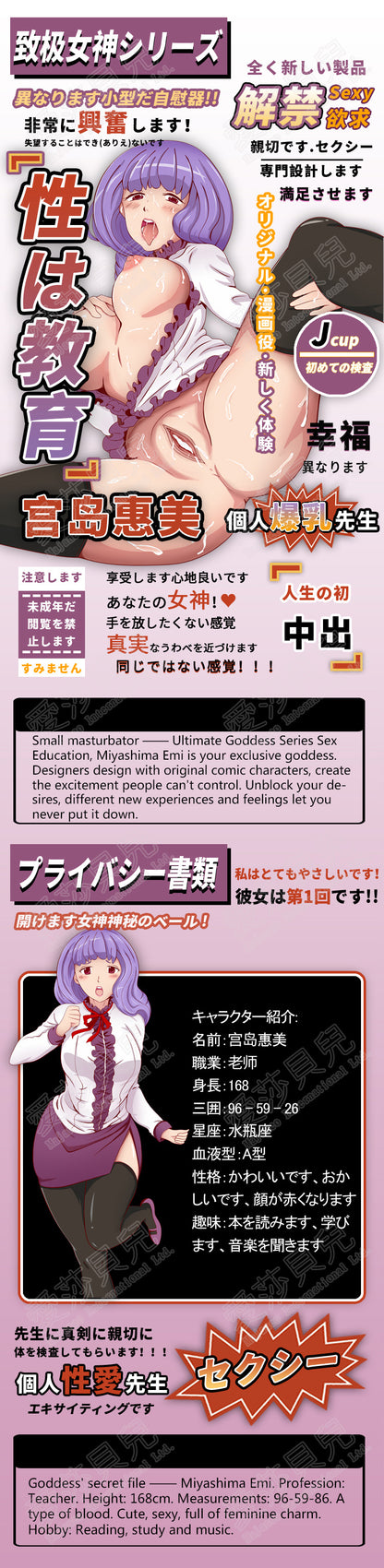 ElsaBabe Adult Male Stroker Silicone Masturbator Love-toys Entity Love-doll Emiko