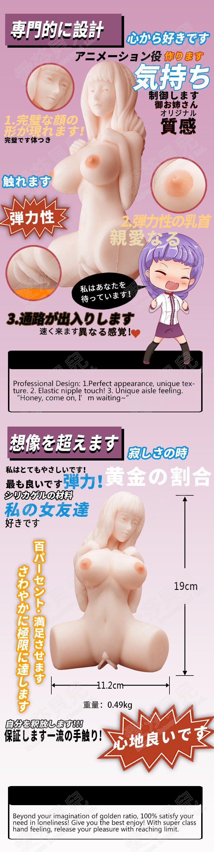 ElsaBabe Adult Male Stroker Silicone Masturbator Love-toys Entity Love-doll Emiko