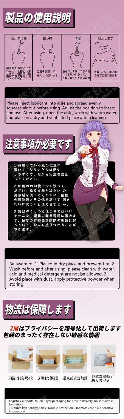 ElsaBabe Adult Male Stroker Silicone Masturbator Love-toys Entity Love-doll Emiko