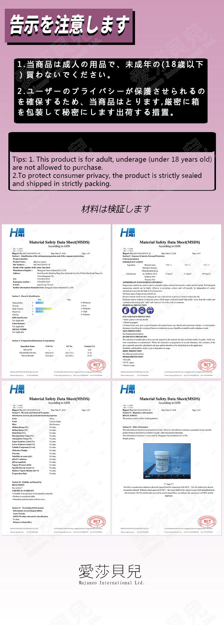 ElsaBabe Adult Male Stroker Silicone Masturbator Love-toys Entity Love-doll Emiko