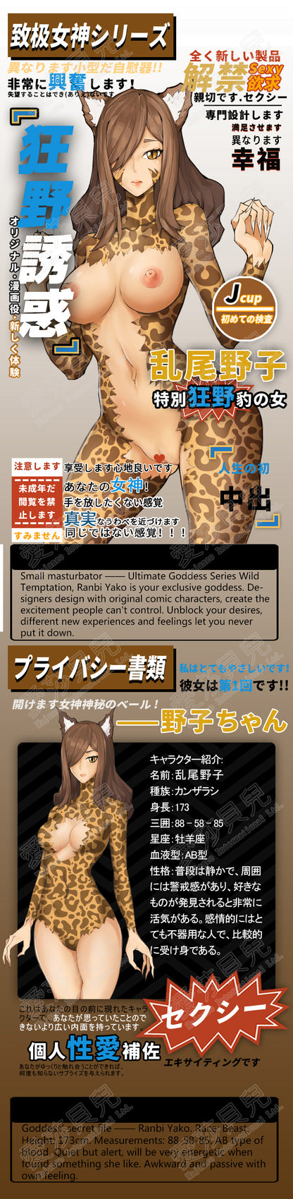 ElsaBabe Adult Male Stroker Silicone Masturbator Love-toys Entity Love-doll Ogiko