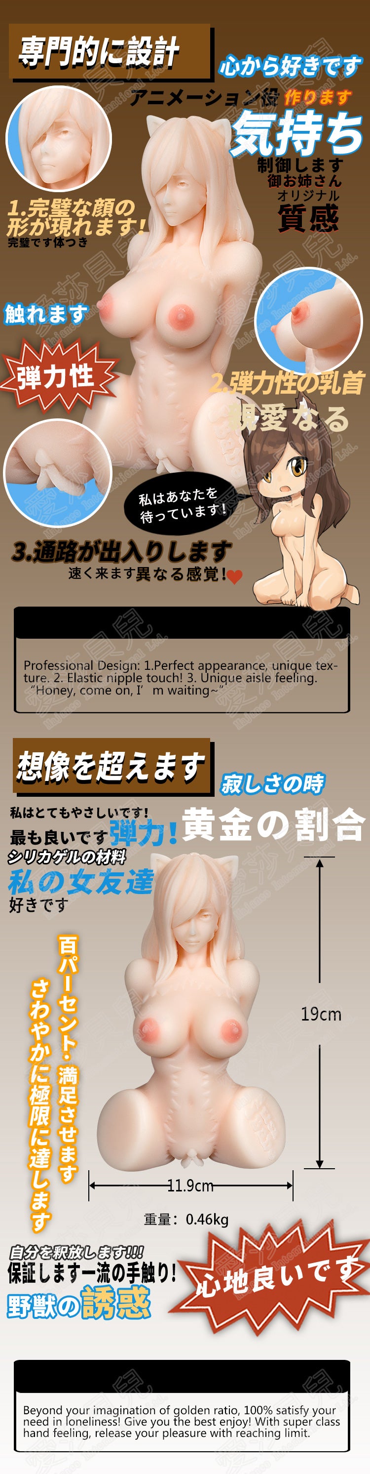 ElsaBabe Adult Male Stroker Silicone Masturbator Love-toys Entity Love-doll Ogiko