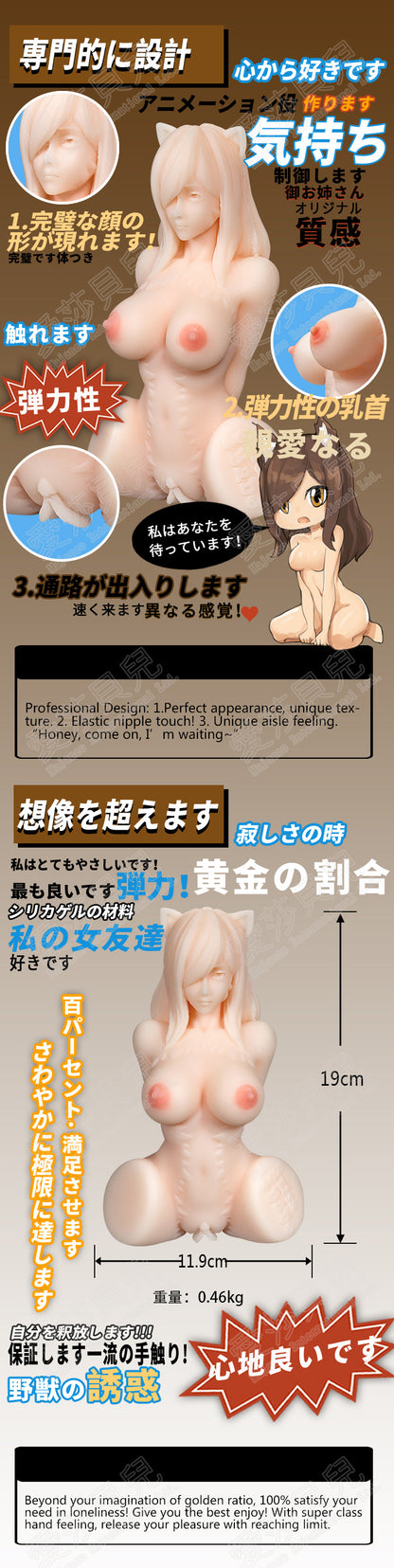 ElsaBabe Adult Male Stroker Silicone Masturbator Love-toys Entity Love-doll Ogiko