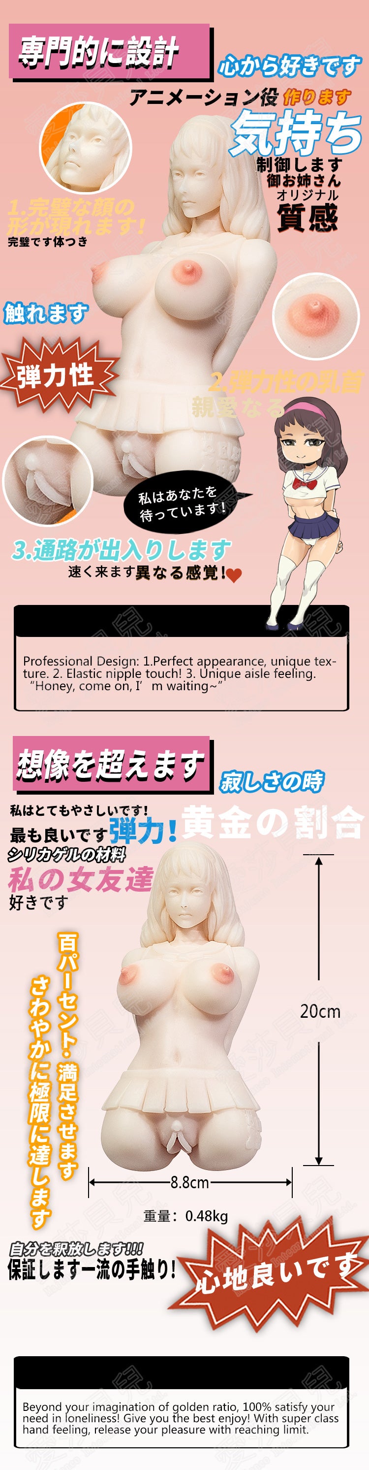 ElsaBabe Adult Male Stroker Silicone Masturbator Love-toys Entity Love-doll Wakako