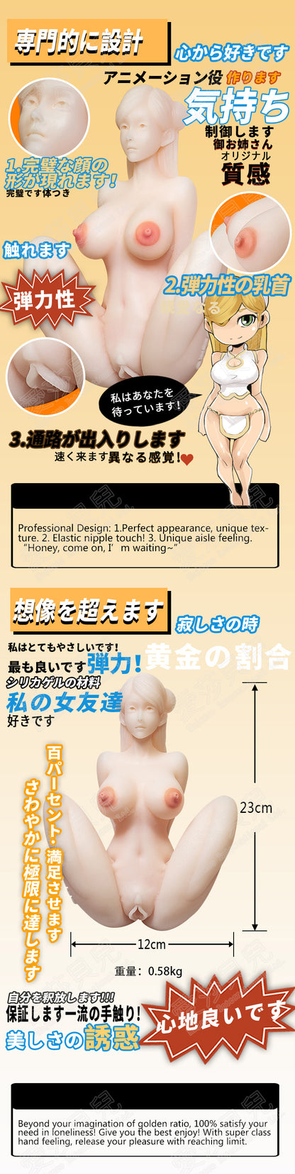 ElsaBabe Adult Male Stroker Silicone Masturbator Love-toys Entity Love-doll Hikari