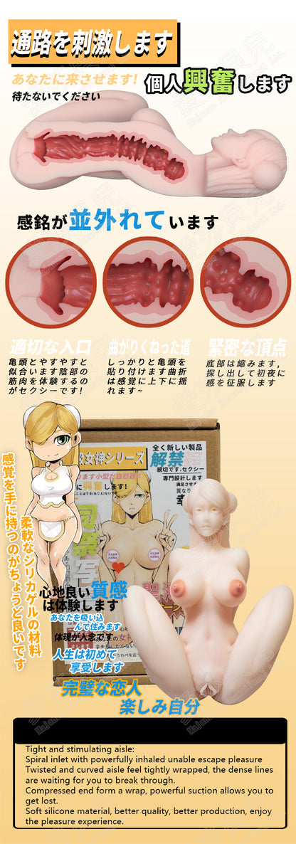 ElsaBabe Adult Male Stroker Silicone Masturbator Love-toys Entity Love-doll Hikari