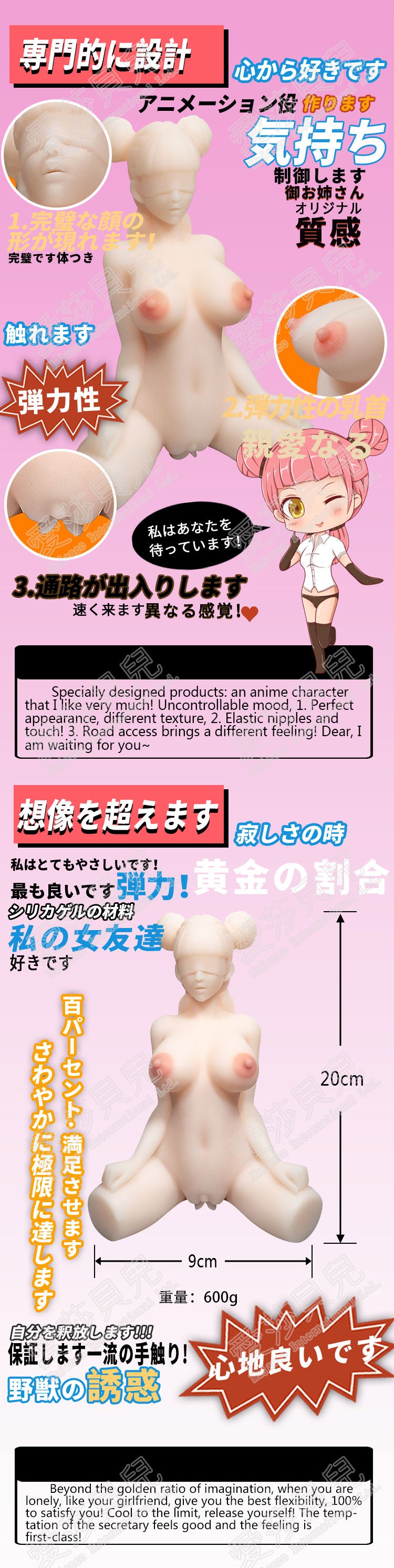 ElsaBabe Adult Male Stroker Silicone Masturbator Love-toys Entity Love-doll Misako