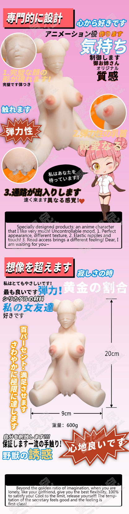 ElsaBabe Adult Male Stroker Silicone Masturbator Love-toys Entity Love-doll Misako