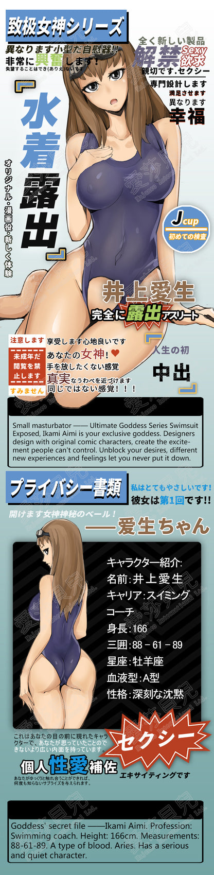 ElsaBabe 148 cm Anime-Puppe Platin-Silikon-Sexpuppe Erotisches Spielzeug mit Metallskelett, Furukawa Natsuki