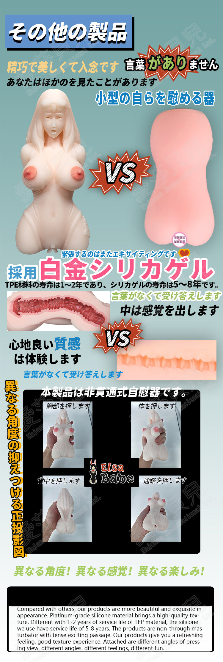 ElsaBabe 148 cm Anime-Puppe Platin-Silikon-Sexpuppe Erotisches Spielzeug mit Metallskelett, Furukawa Natsuki