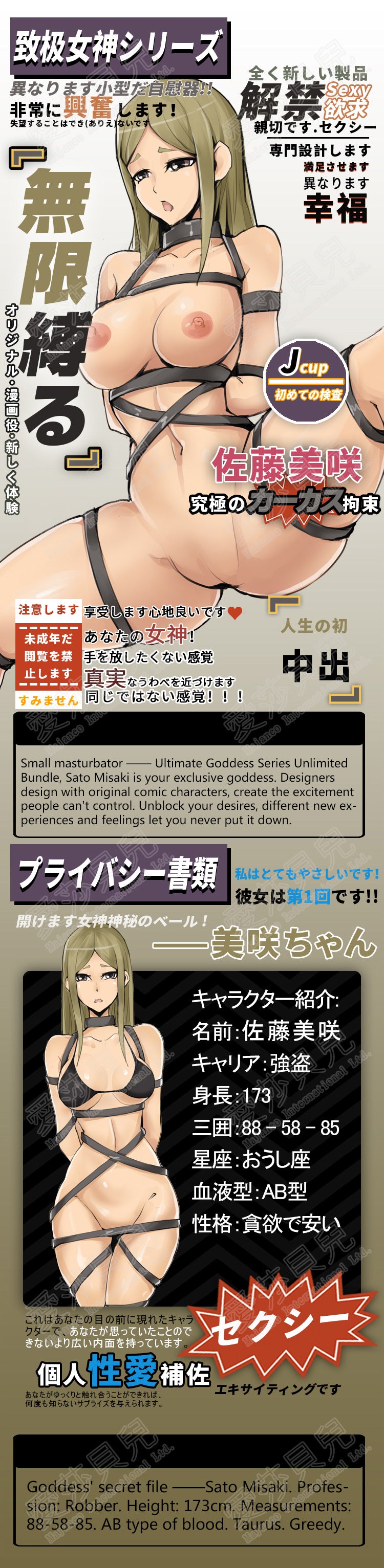 ElsaBabe Adult Male Stroker Silicone Masturbator Love-toys Entity Love-doll Misaki