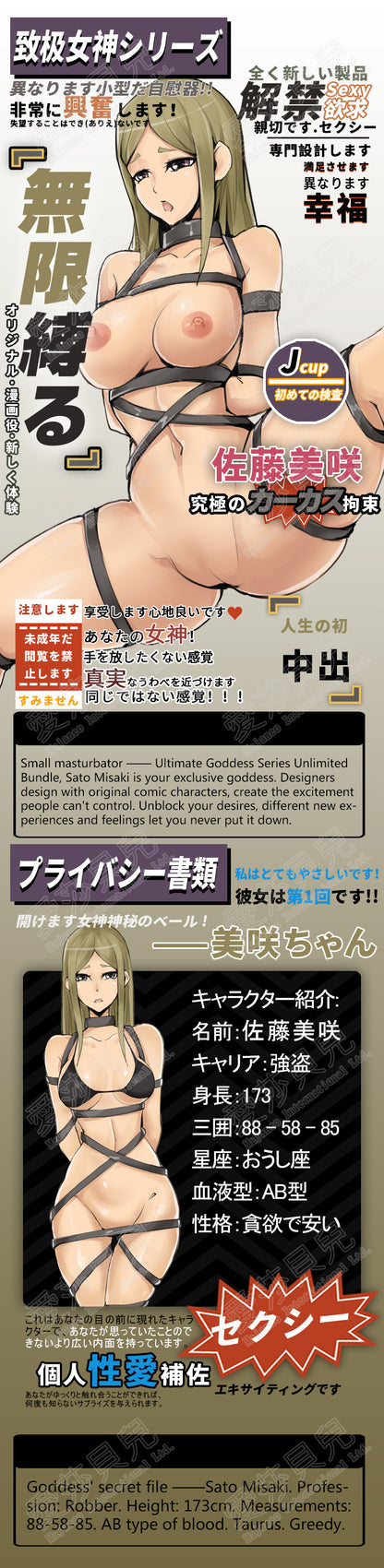 ElsaBabe Adult Male Stroker Silicone Masturbator Love-toys Entity Love-doll Misaki