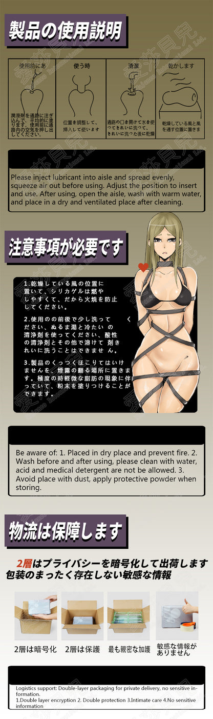 ElsaBabe Adult Male Stroker Silicone Masturbator Love-toys Entity Love-doll Misaki