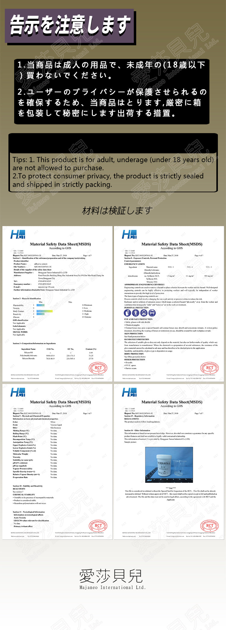 ElsaBabe Adult Male Stroker Silicone Masturbator Love-toys Entity Love-doll Misaki