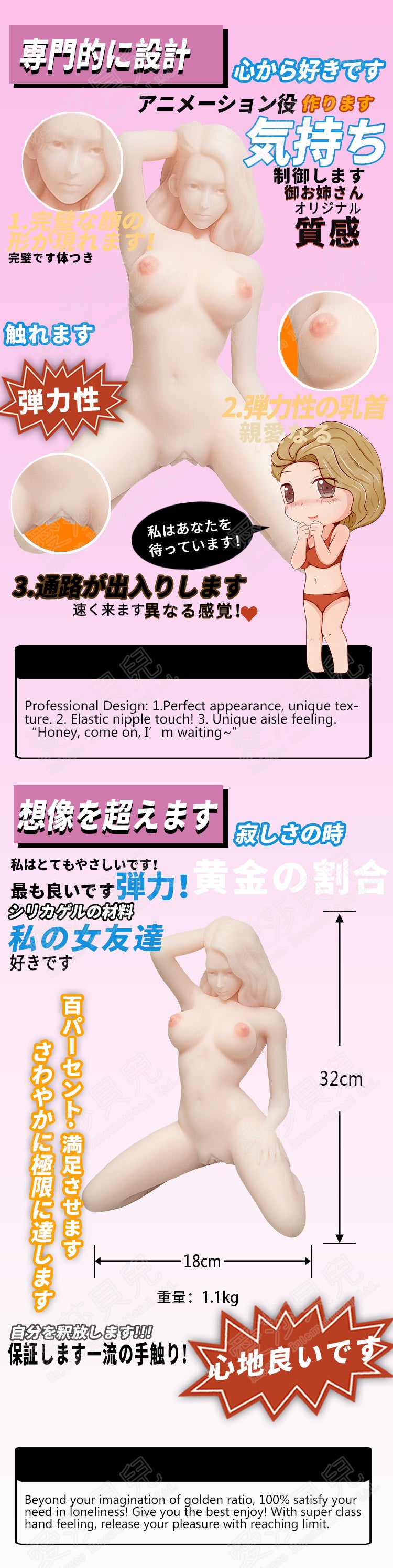 ElsaBabe Adult Male Stroker Silicone Masturbator Love-toys Entity Love-doll Namiko