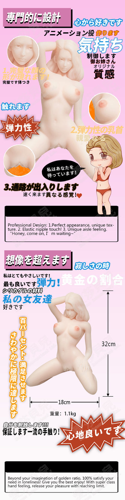 ElsaBabe Adult Male Stroker Silicone Masturbator Love-toys Entity Love-doll Namiko