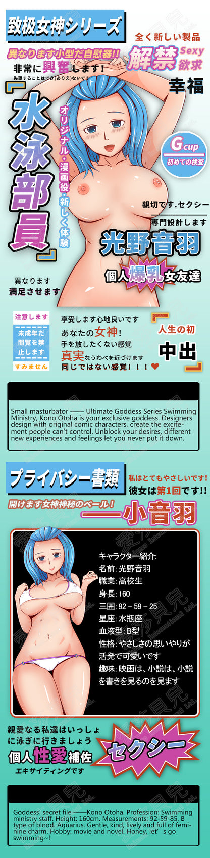 ElsaBabe Adult Male Stroker Silicone Masturbator Love-toys Entity Love-doll Otowa