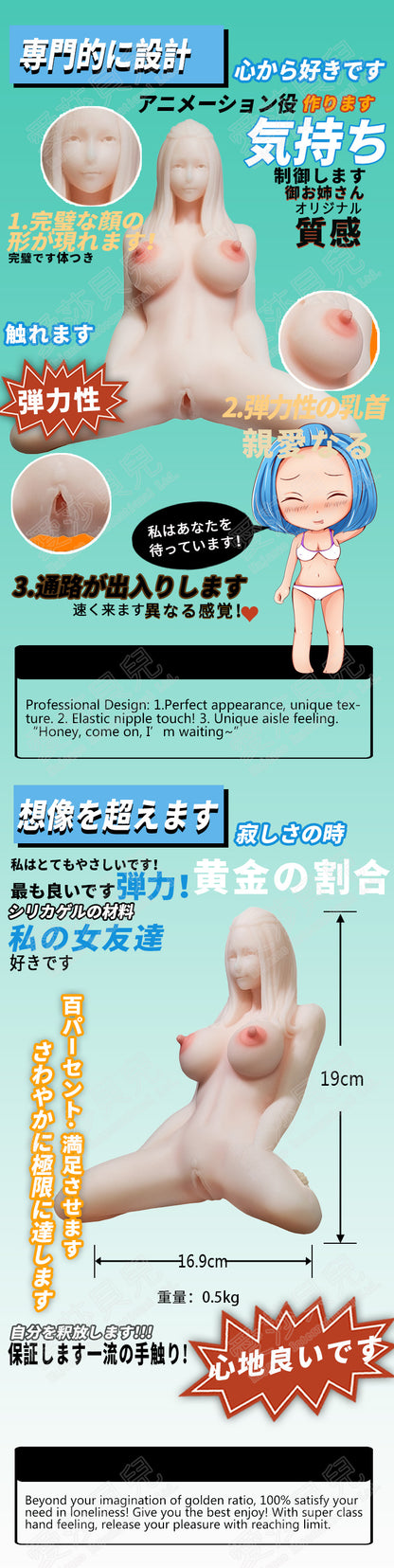 ElsaBabe Adult Male Stroker Silicone Masturbator Love-toys Entity Love-doll Otowa