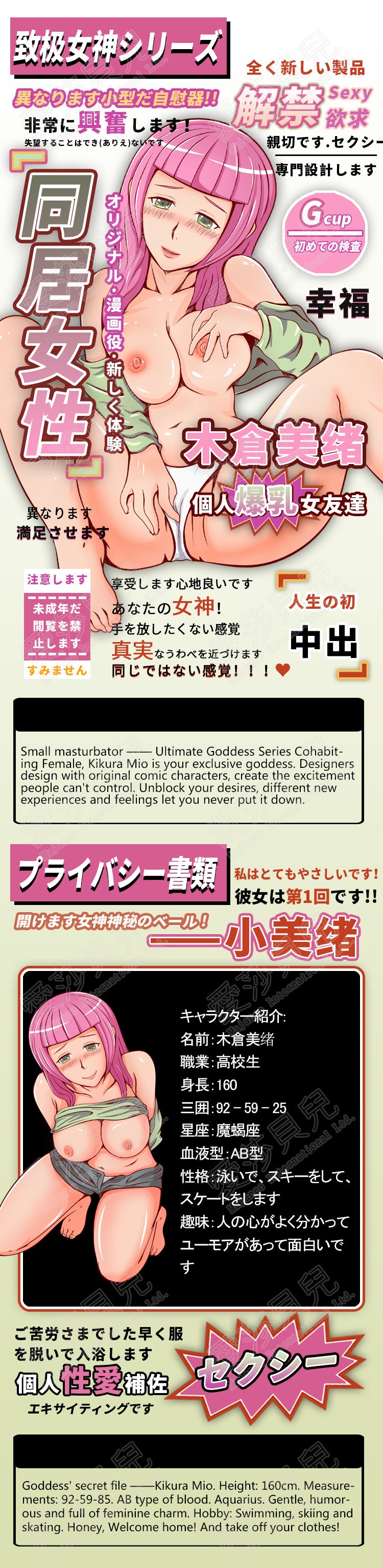 ElsaBabe Adult Male Stroker Silicone Masturbator Love-toys Entity Love-doll Mikuko