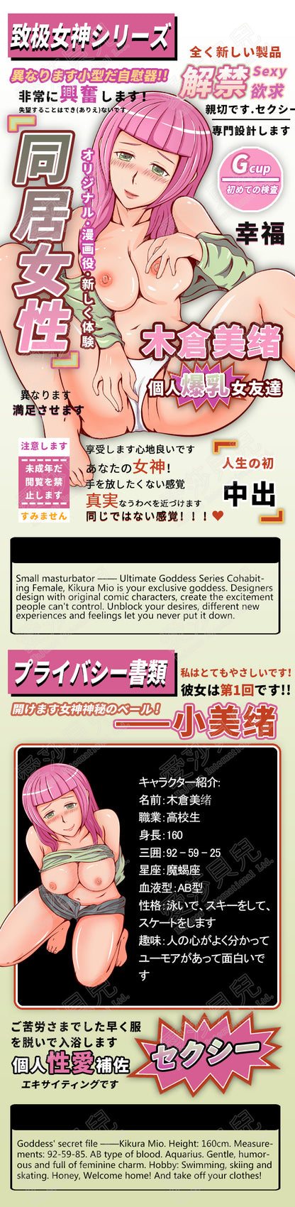 ElsaBabe Adult Male Stroker Silicone Masturbator Love-toys Entity Love-doll Mikuko