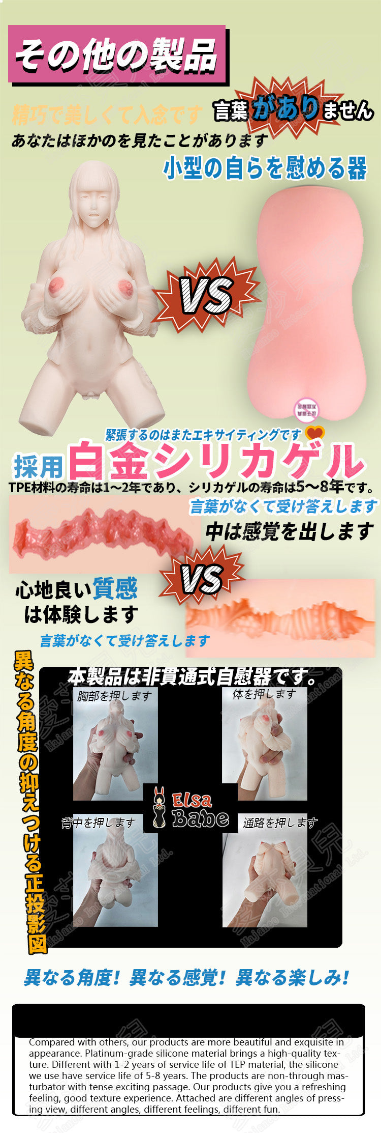 ElsaBabe Adult Male Stroker Silicone Masturbator Love-toys Entity Love-doll Mikuko