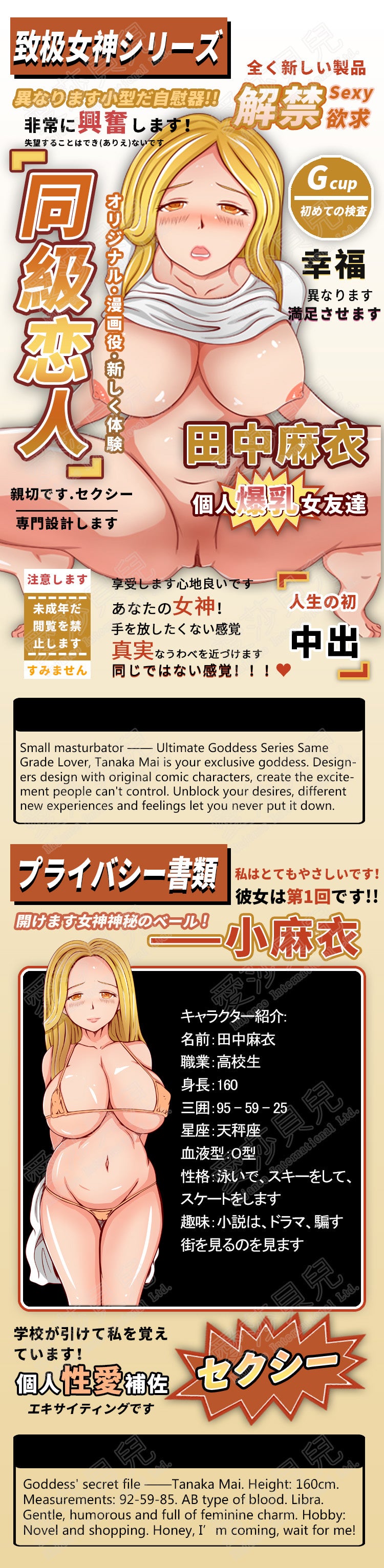 ElsaBabe Adult Male Stroker Silicone Masturbator Love-toys Entity Love-doll Mai