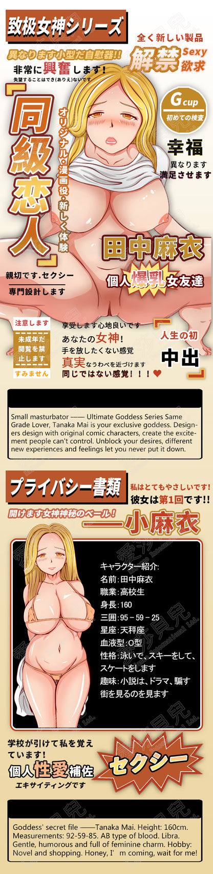 ElsaBabe Adult Male Stroker Silicone Masturbator Love-toys Entity Love-doll Mai