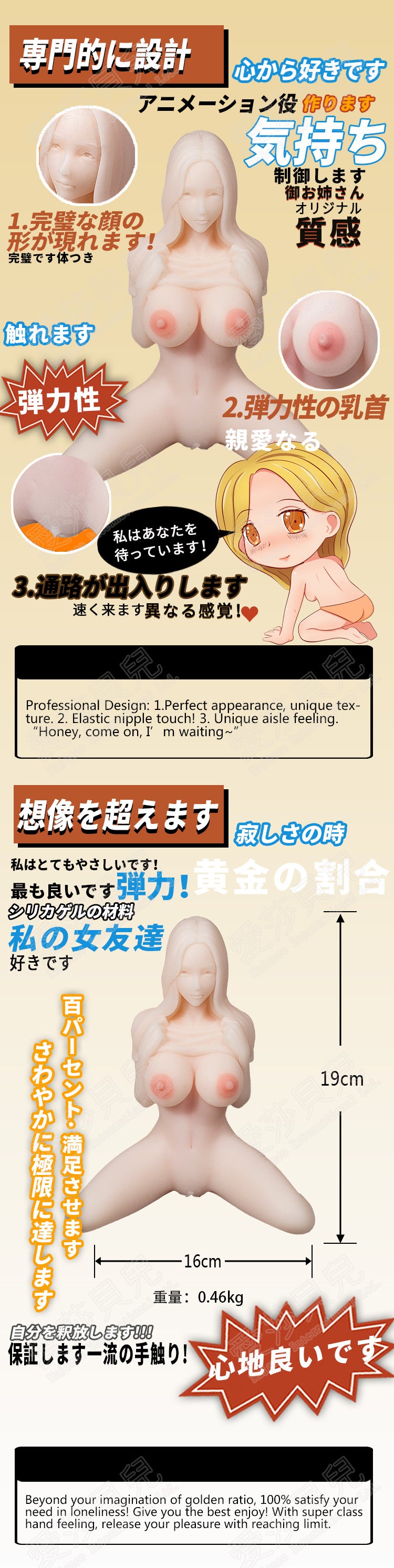 ElsaBabe Adult Male Stroker Silicone Masturbator Love-toys Entity Love-doll Mai