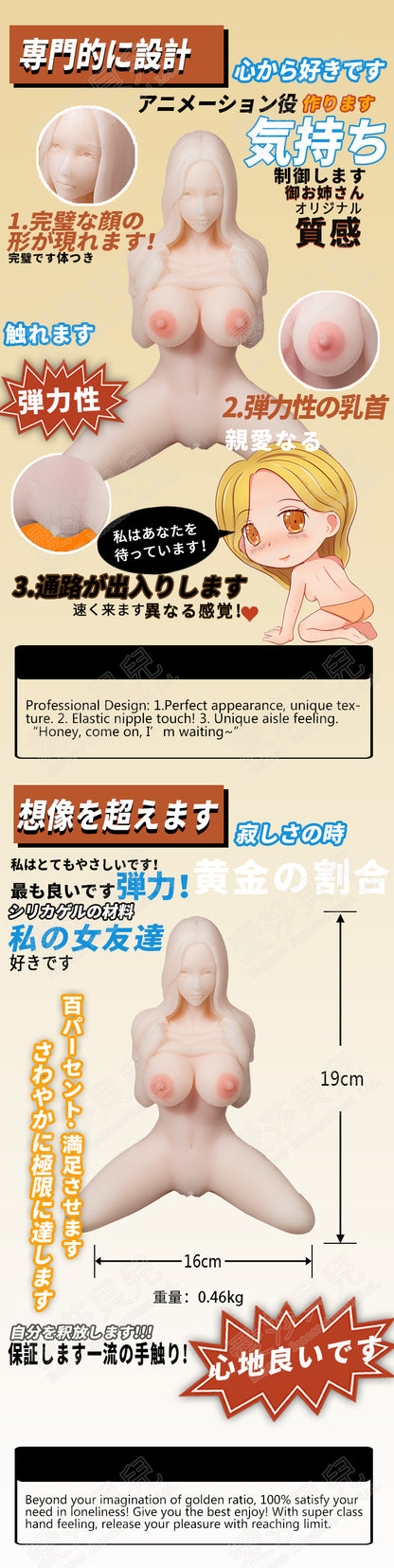 ElsaBabe Adult Male Stroker Silicone Masturbator Love-toys Entity Love-doll Mai