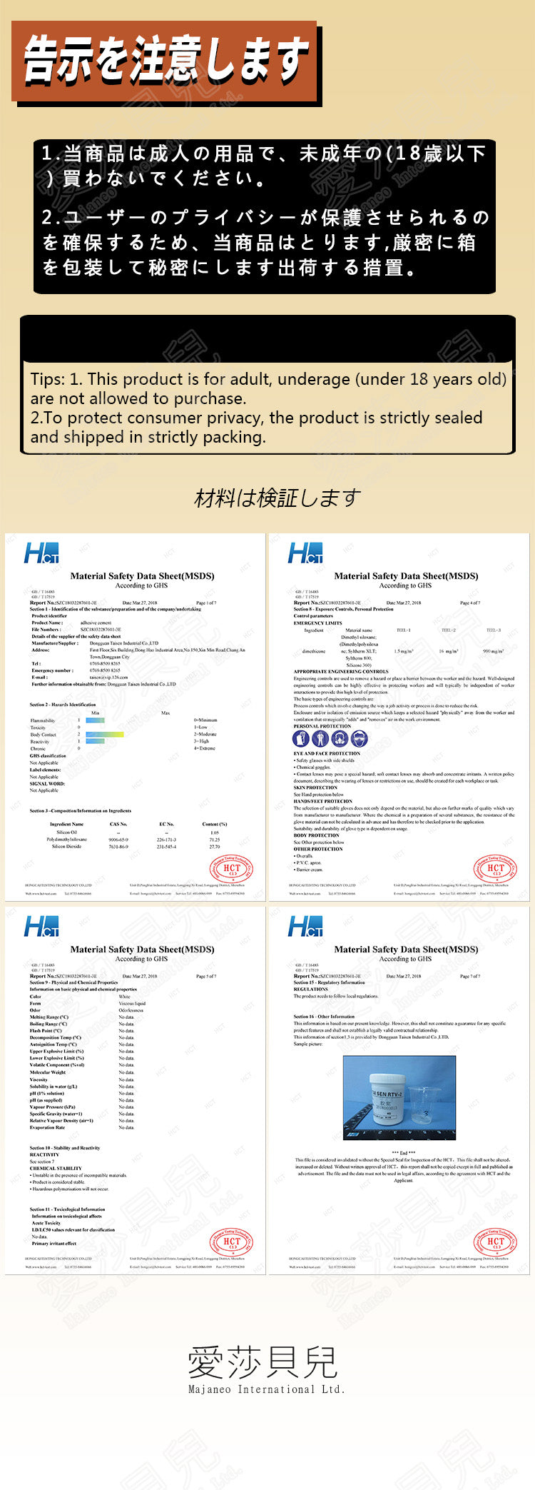 ElsaBabe Adult Male Stroker Silicone Masturbator Love-toys Entity Love-doll Mai