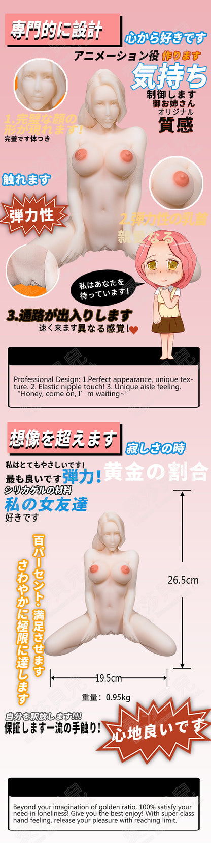 ElsaBabe Adult Male Stroker Silicone Masturbator Love-toys Entity Love-doll Chie