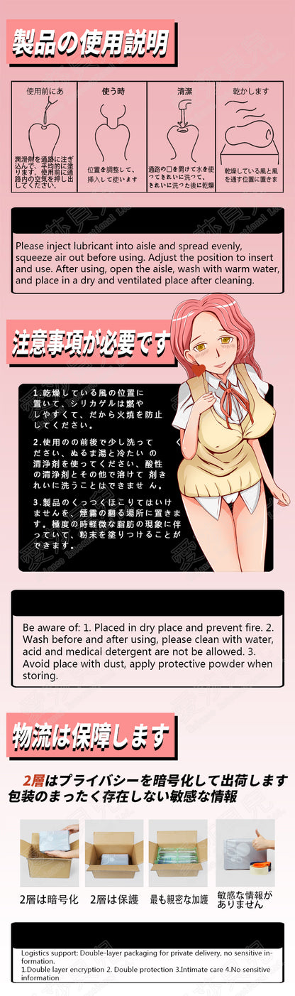 ElsaBabe Adult Male Stroker Silicone Masturbator Love-toys Entity Love-doll Chie