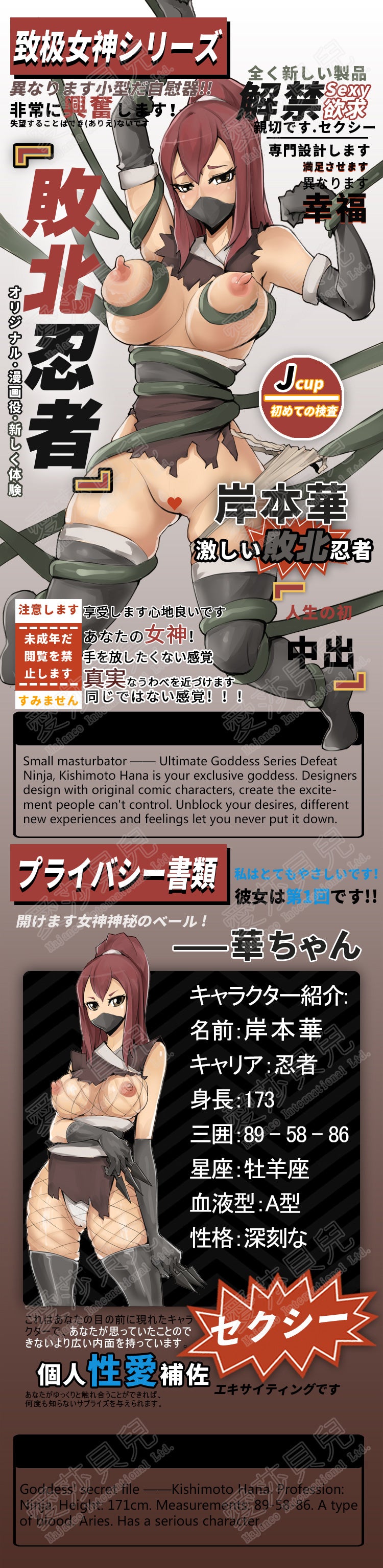 ElsaBabe Adult Male Stroker Silicone Masturbator Love-toys Entity Love-doll Kako