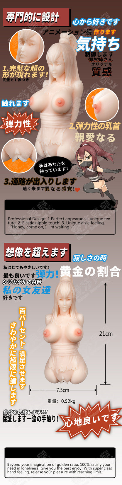 ElsaBabe Adult Male Stroker Silicone Masturbator Love-toys Entity Love-doll Kako