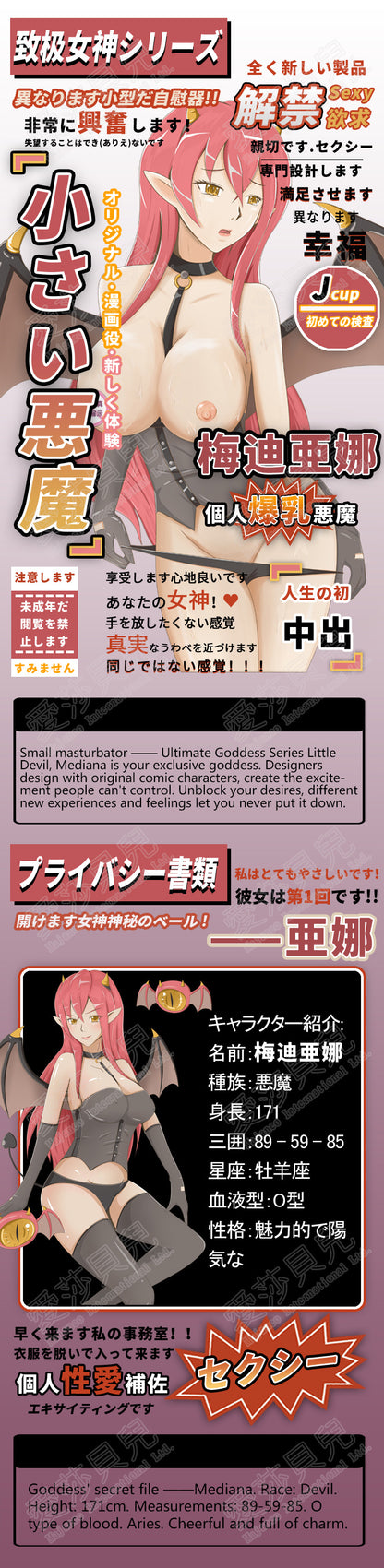 ElsaBabe Adult Male Stroker Silicone Masturbator Love-toys Entity Love-doll Mediana