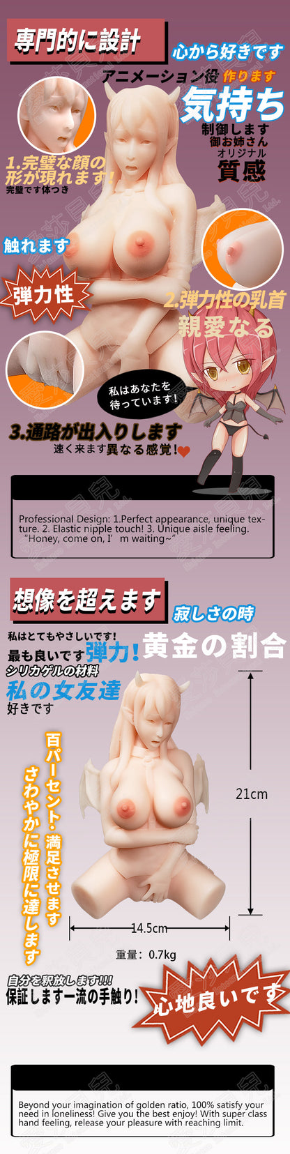 ElsaBabe Adult Male Stroker Silicone Masturbator Love-toys Entity Love-doll Mediana