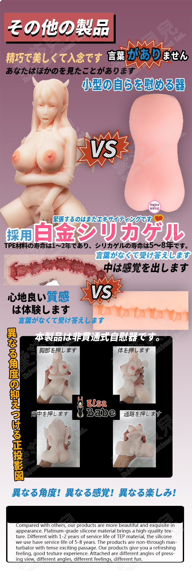 ElsaBabe Adult Male Stroker Silicone Masturbator Love-toys Entity Love-doll Mediana